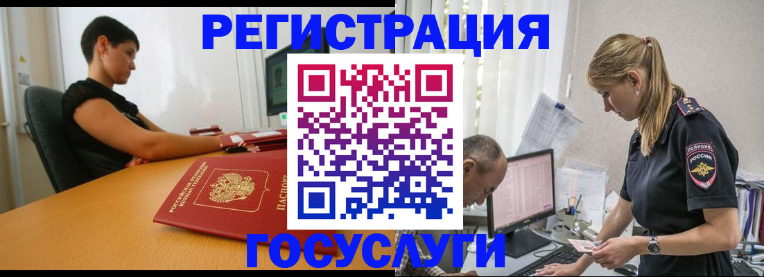 найти адрес прописки в Суворове