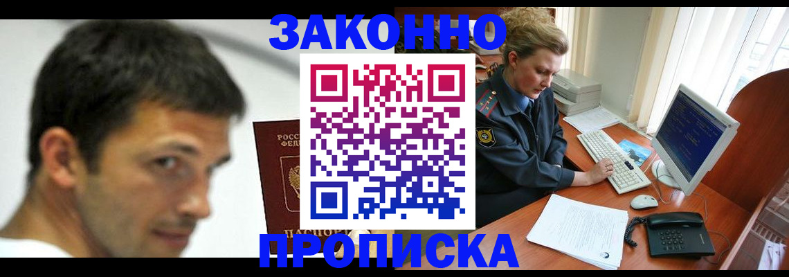 регистрация для школы в Суворове