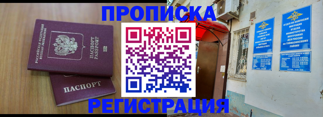 форма 3 в Суворове